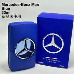 【新品未使用】メルセデス・ベンツマンブルー オードトワレ 50mL 香水のサムネイル