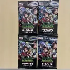 2026年最新】超占事略決の人気アイテム - メルカリ