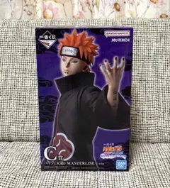 이치방쿠지 NARUTO-ナルト- 疾風伝 C賞 ペイン 天道
