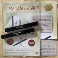 【新品未開封】レスプロンド アイプリン 2本セットのサムネイル