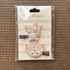 ディズニーシー　リーナベル　ヘアクリップ2個