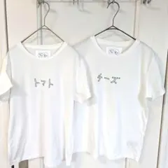 【イーハイフン】イーハイフンワールドギャラリー Tシャツ お揃いのサムネイル