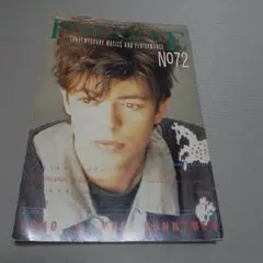 FOOL'S MATE No.72 1987年9月号 筋少　広告ページ切り抜き