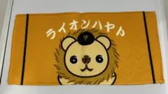 ジャイアンツ　坂本勇人　ミニタオル