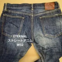 ゆ*と様 ETERNAL 備中倉敷工房 ストレートデニム NO.53738 W3のサムネイル