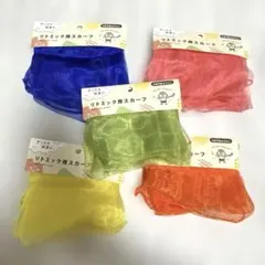 セリア　リトミックスカーフ　5色のサムネイル