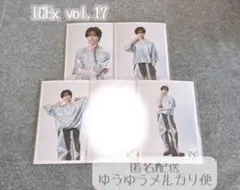 ICEx 生写真セット売り ICEx 「PHOTO SET vol.1、vol.2」 スタダ便通信販売が決定！ | ICEx