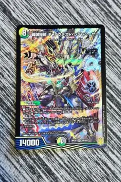 ギャラクテストシデンシーザー