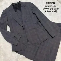 2026年最新】HILTON ビジネス スカートスーツ上下の人気アイテム