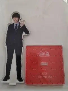 大橋和也 アクスタ 俺かわ ☆台紙なし☆