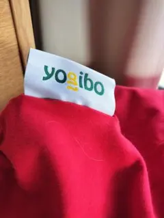Yogiboマックス、カバー赤のサムネイル