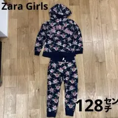 Zara Girls フラワープリントセットアップ サイズ8 128センチ