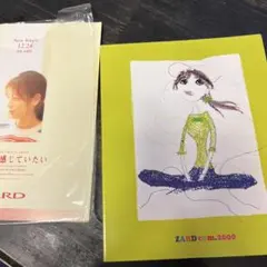 ZARD 35th パンフレット クリアファイル 2点 - メルカリ