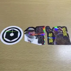 Vivant シール 3枚