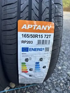 ☆195/80R15LT AISIN アイテラ 新品サマータイヤ 4本セット☆ - メルカリ