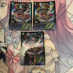 2026年最新】PPPプリンセスの人気アイテム - メルカリ