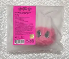 TXT POPUP PPULBATU FACE KEYRING ダゴニャン