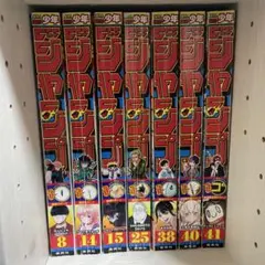 少年ジャンプ まとめ売り 2020年1号～52号 4▪️5合併号なしのみ