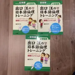 ひな様 リクエスト 7点 まとめ商品
