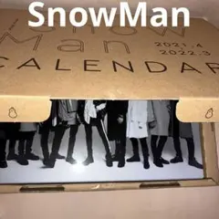 SnowMan カレンダーセット　2021.04〜2022.03 未使用です