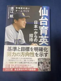 Item thumbnail for item 781e15b5-102b-45d4-8b1d-3d762e73c444