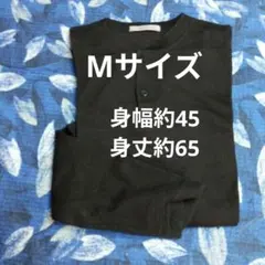 DoCLASSE ヘンリーネック 長袖カットソー ブラックのサムネイル