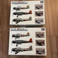 全日空商事 UP-3C 9151 海上自衛隊 1:200 - メルカリ