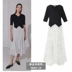 ⭐︎新品未使用⭐︎ FRAY I.D フレアスカートコンビニットワンピース