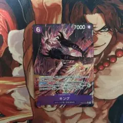 ワンピースカードゲーム キング リーダーパラレル - メルカリ