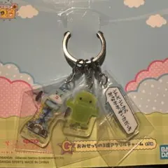 たまごっち くじ キャラクターグッズ