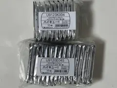 ハイキュー　スクエア 缶バッジ　オフショット　第一弾 第二弾セット