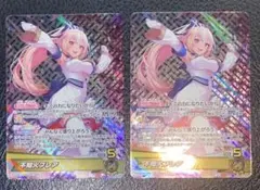 ホロライブカードゲーム エンチャントレガリア OSR 不知火フレア 2コン