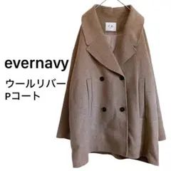 一度のみ着用☆evernavy ウールリバーPコート 一度のみ着用☆evernavy ウールリバーPコート - メルカリ
