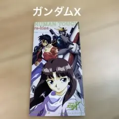 『CD8cmシングル』★re-kiss HUMAN TOUCH ガンダムX