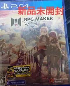 PS4 RPG MAKER WITH
