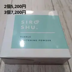 新品 シロッシュ SIROSHU フロムココロ 歯みがき粉 1201