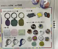 2025年最新】back number 缶バッジの人気アイテム - メルカリ