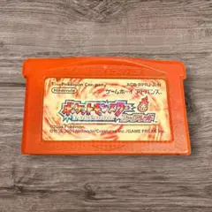 ポケットモンスター ファイアレッド ゲームボーイアドバンス用