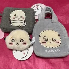 ちいかわ　ラッコさん　ポーチ3点セット