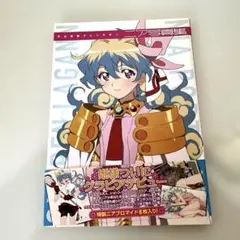 2026年最新】グレンラガン ニアの人気アイテム - メルカリ
