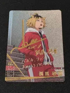 2025年最新】バボカ 研磨 サインの人気アイテム - メルカリ