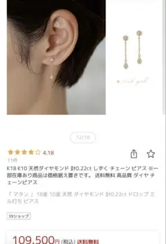 【W資格取得】耳つぼ&デコルテジュエリー通信講座 W資格取得】耳つぼ・デコルテジュエリー通信講座 - メルカリ