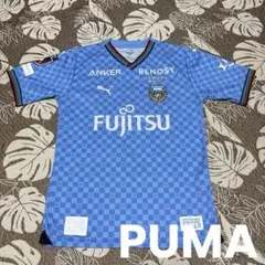 川崎フロンターレ 大島僚太 ユニフォーム 10番 PUMA 2022シーズン