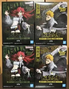 ガチアクタ VIBRATION STARS リヨウ エンジンフィギュア4点セット