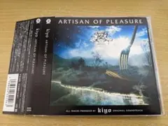 kiyo ARTISAN OF PLEASURE Janne Da Arc
