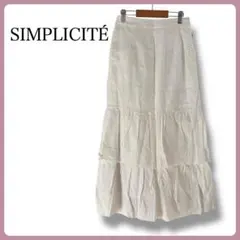 未使用タグ付 SIMPLICITÉ リネン コットン ティアードロングスカート
