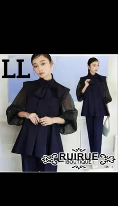 RUIRUE BOUTIQUE セットアップ 結婚式 二次会　フォーマル