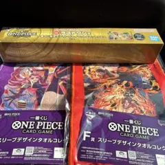 一番くじ　ワンピース　カードゲーム　ラストワン賞 プレイマット＆マットケース