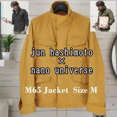 【美品】29,700 jun hashimoto M65 Jacket