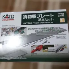 未組立 新品】ヨシオカ ルフト2.5 FRP 電動グライダー バルサキット